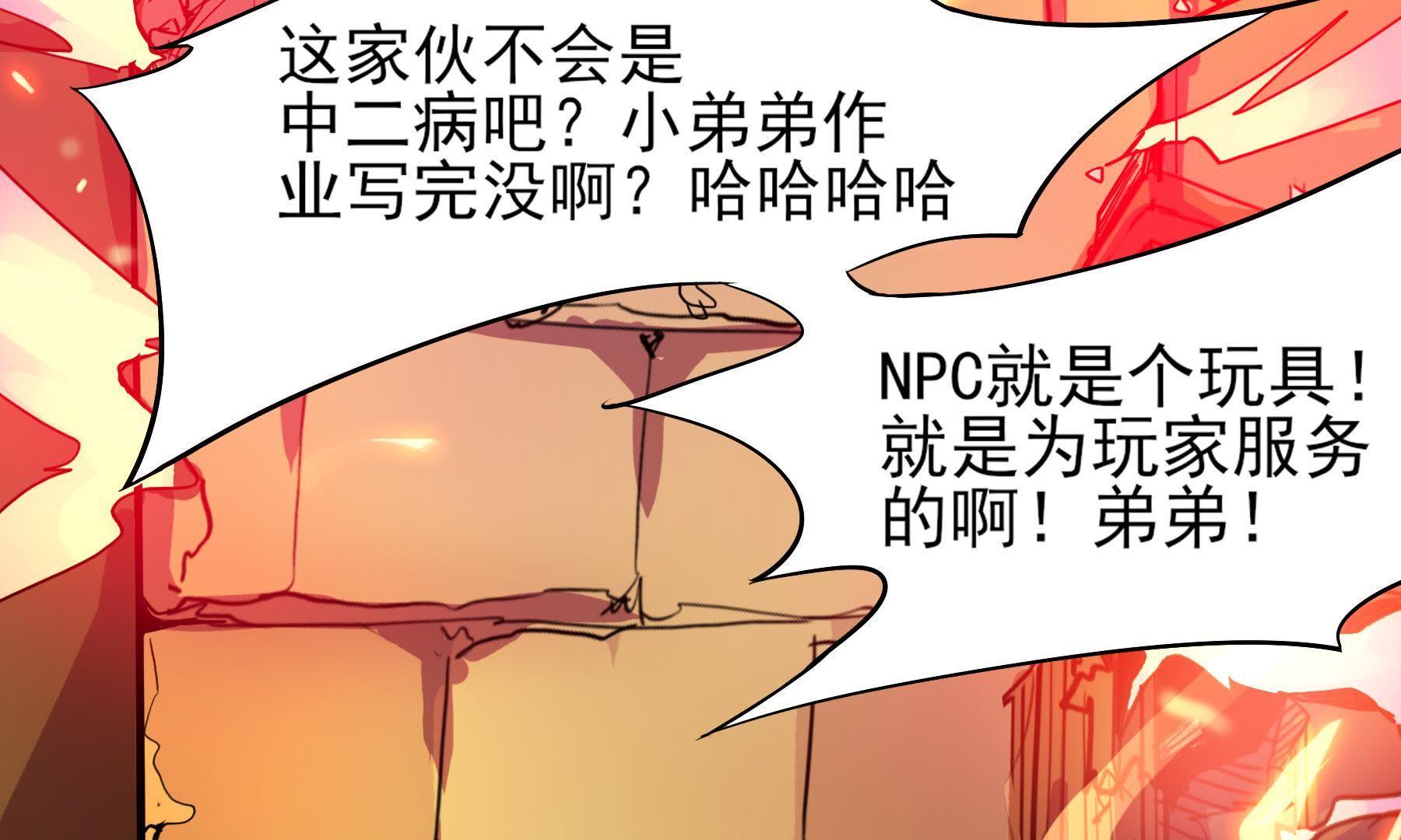 42