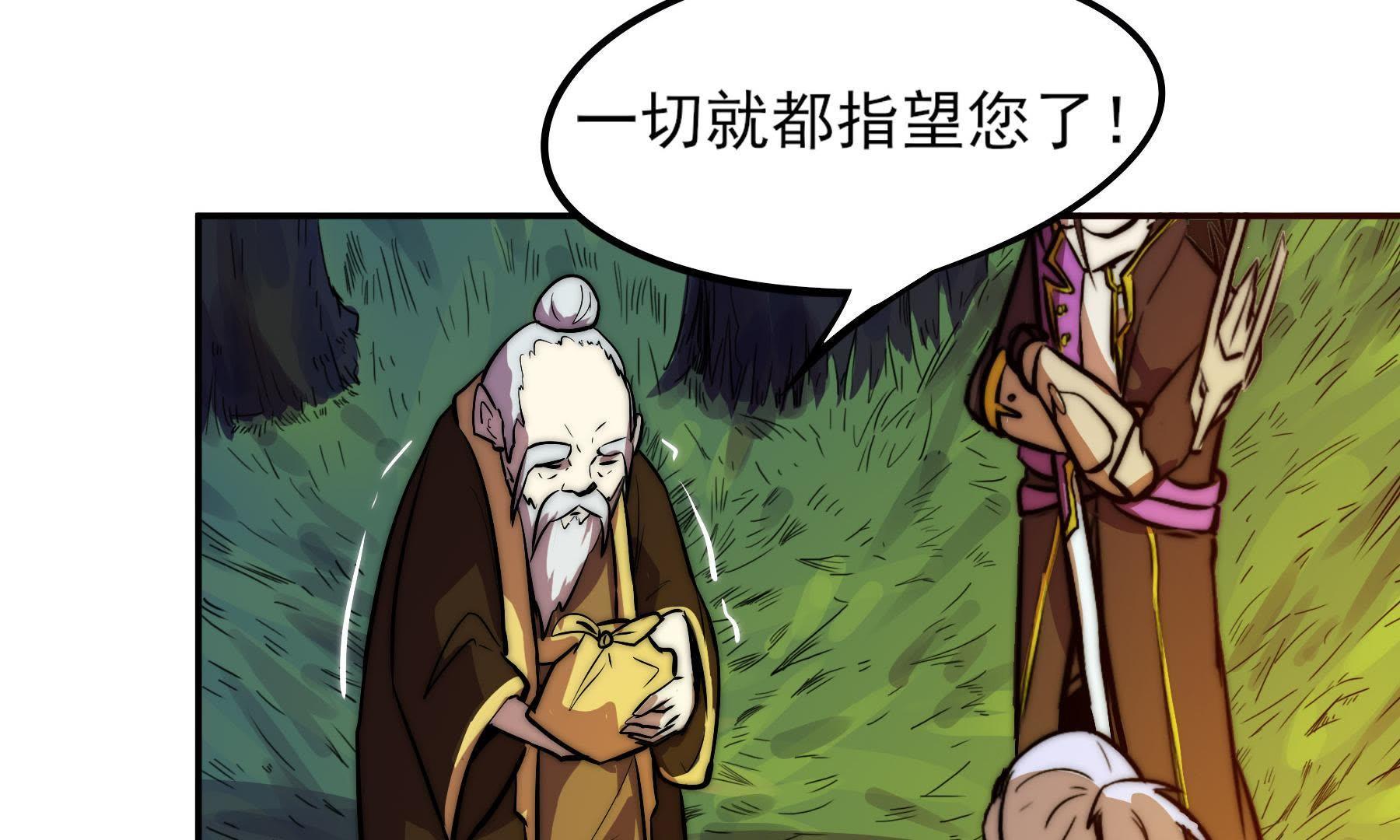 71