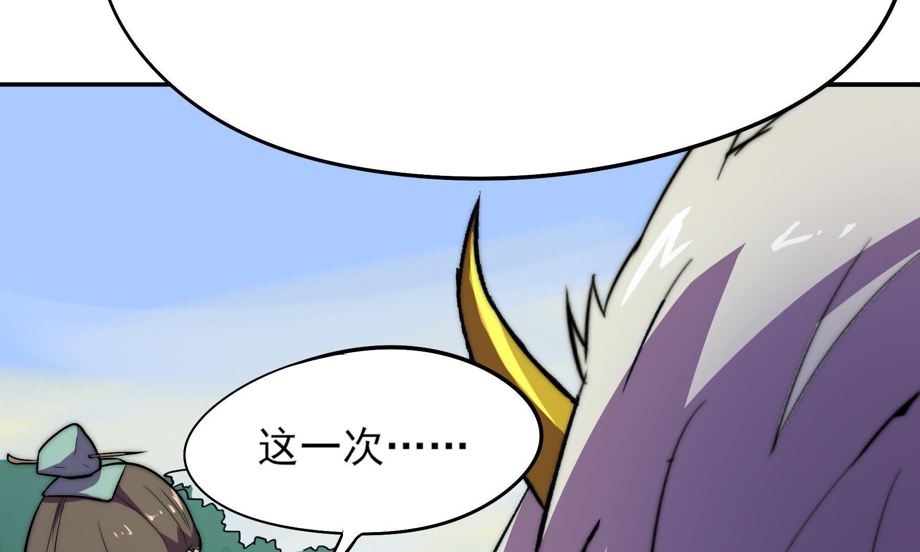 77