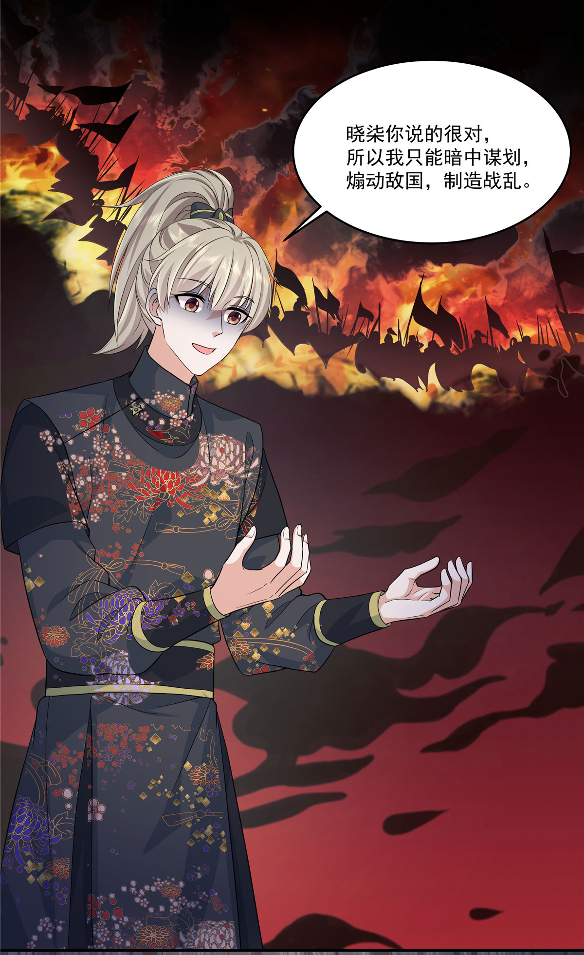 14
