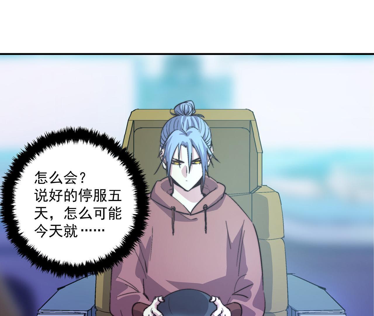 56