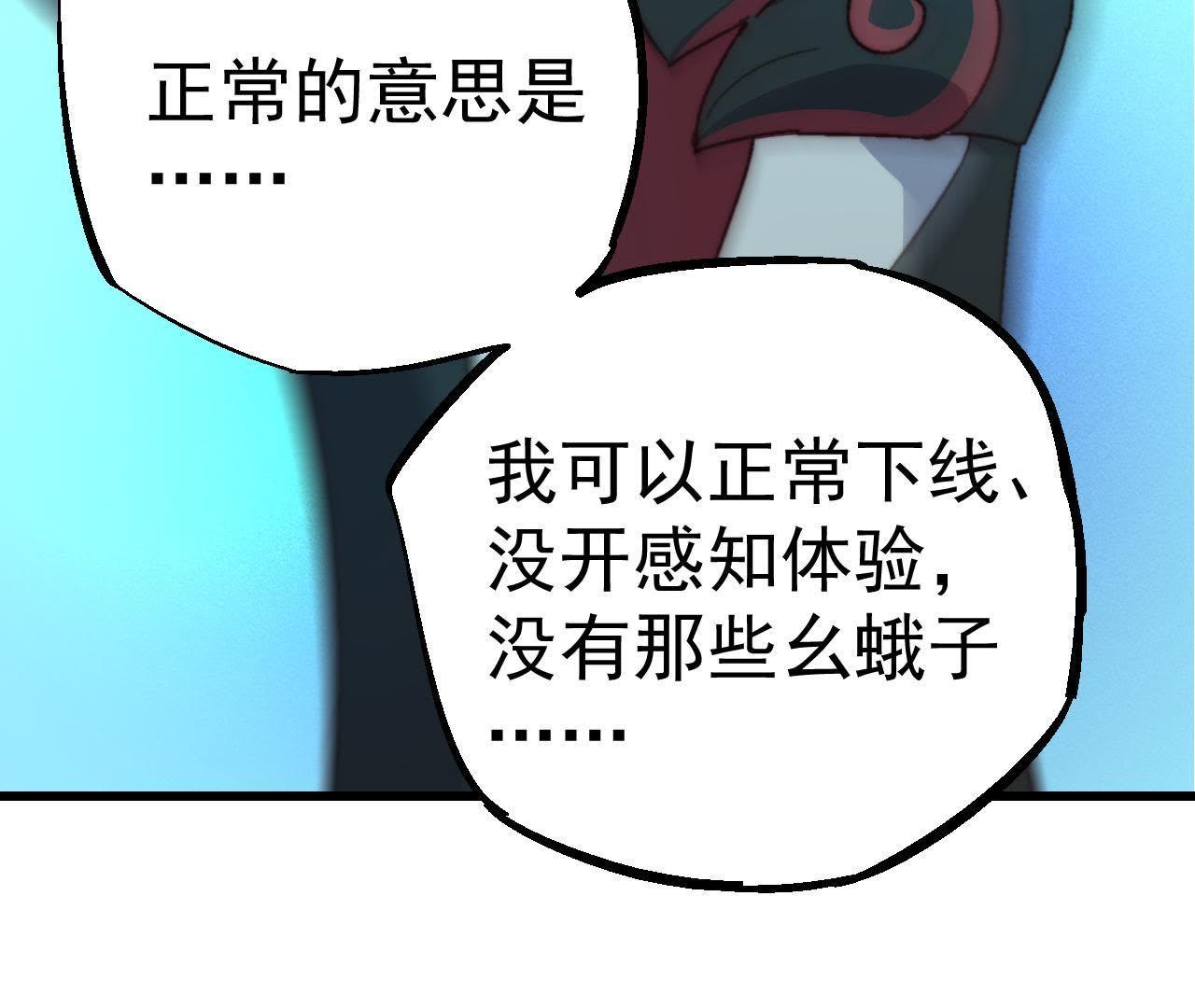 73