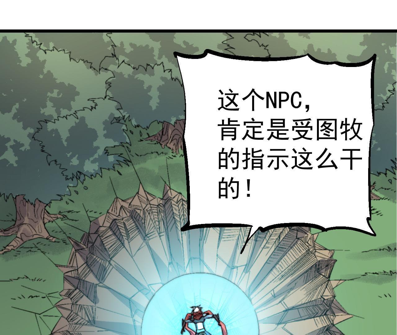 81