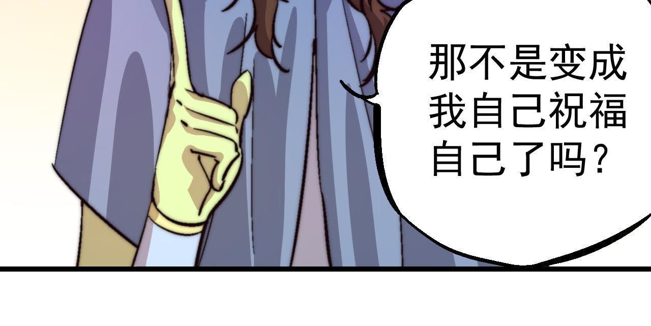 70