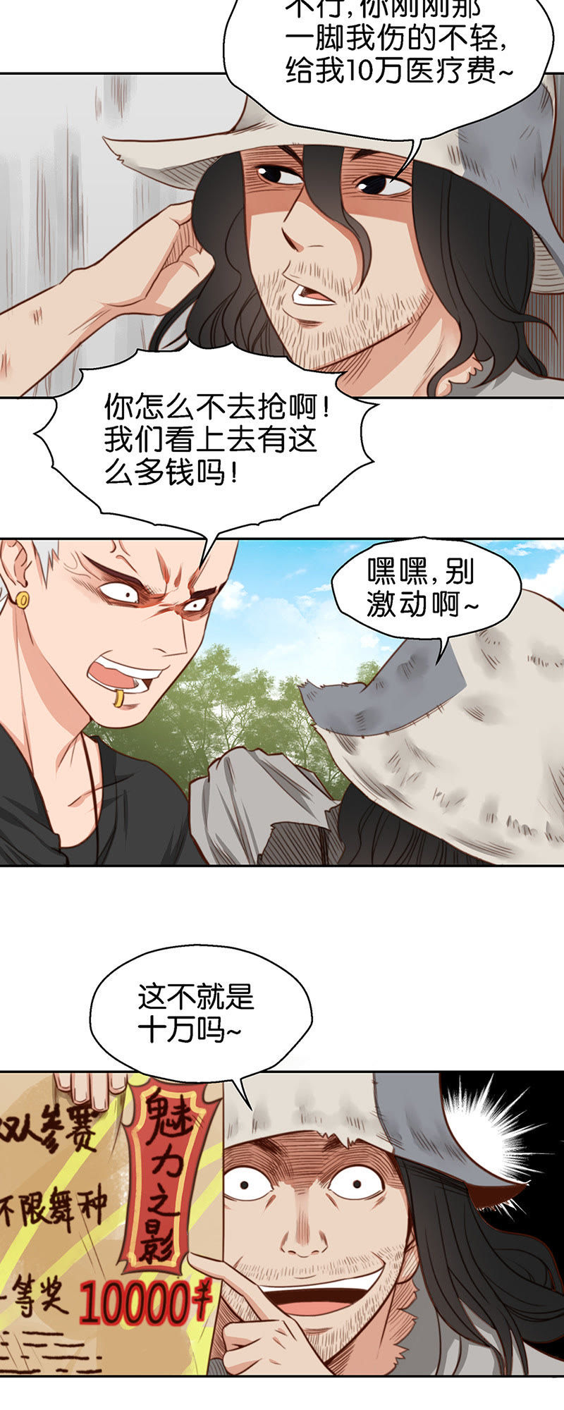 8