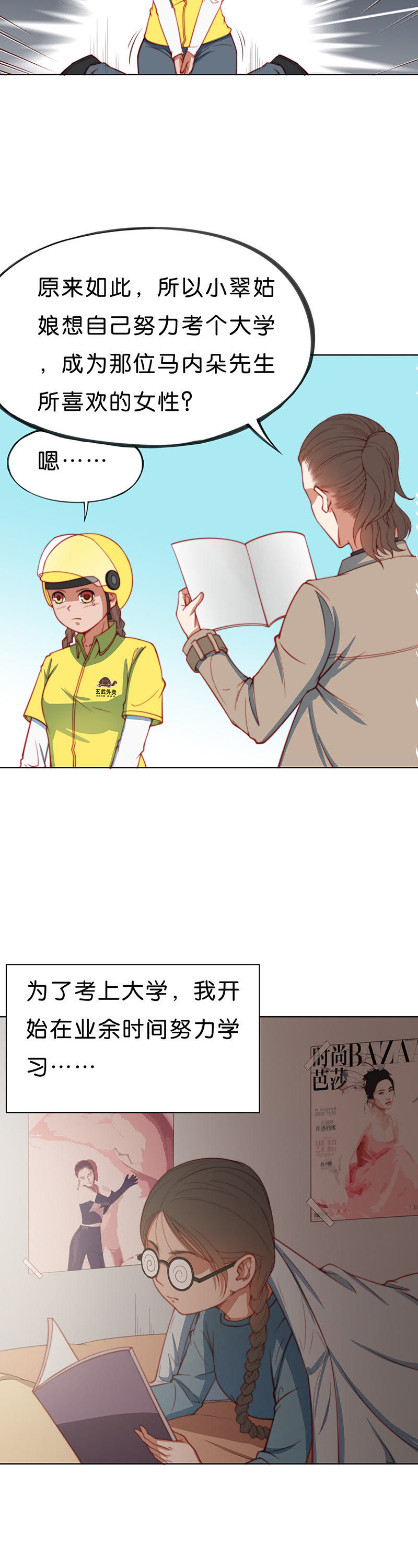 8