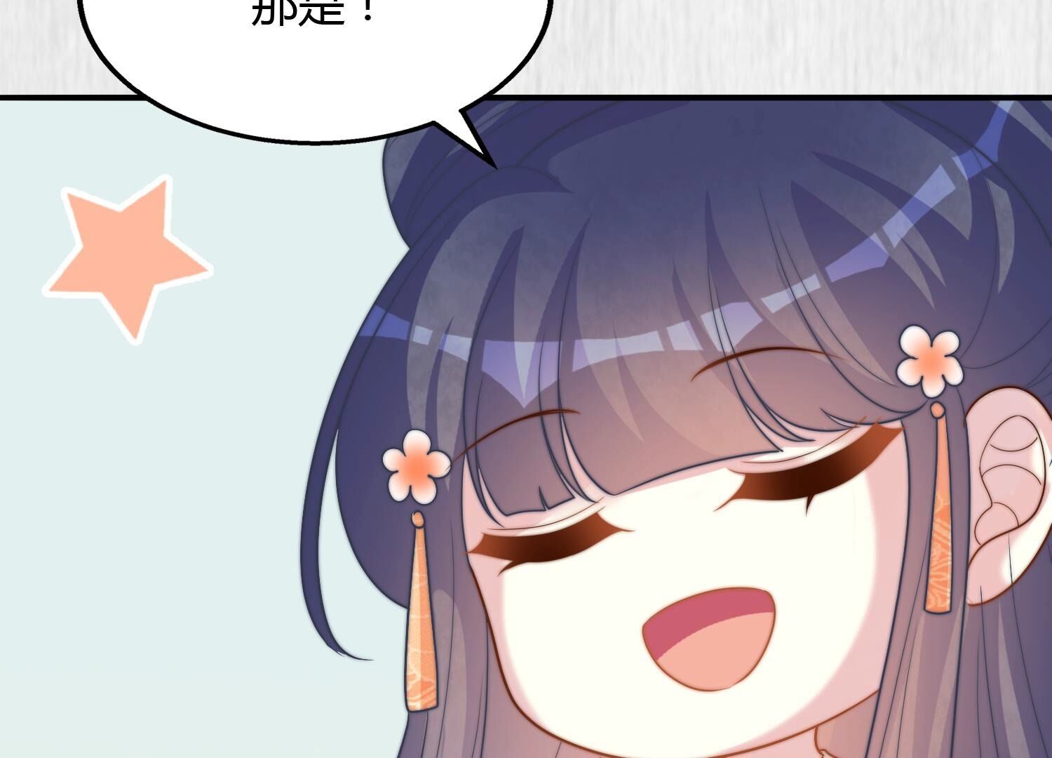 76