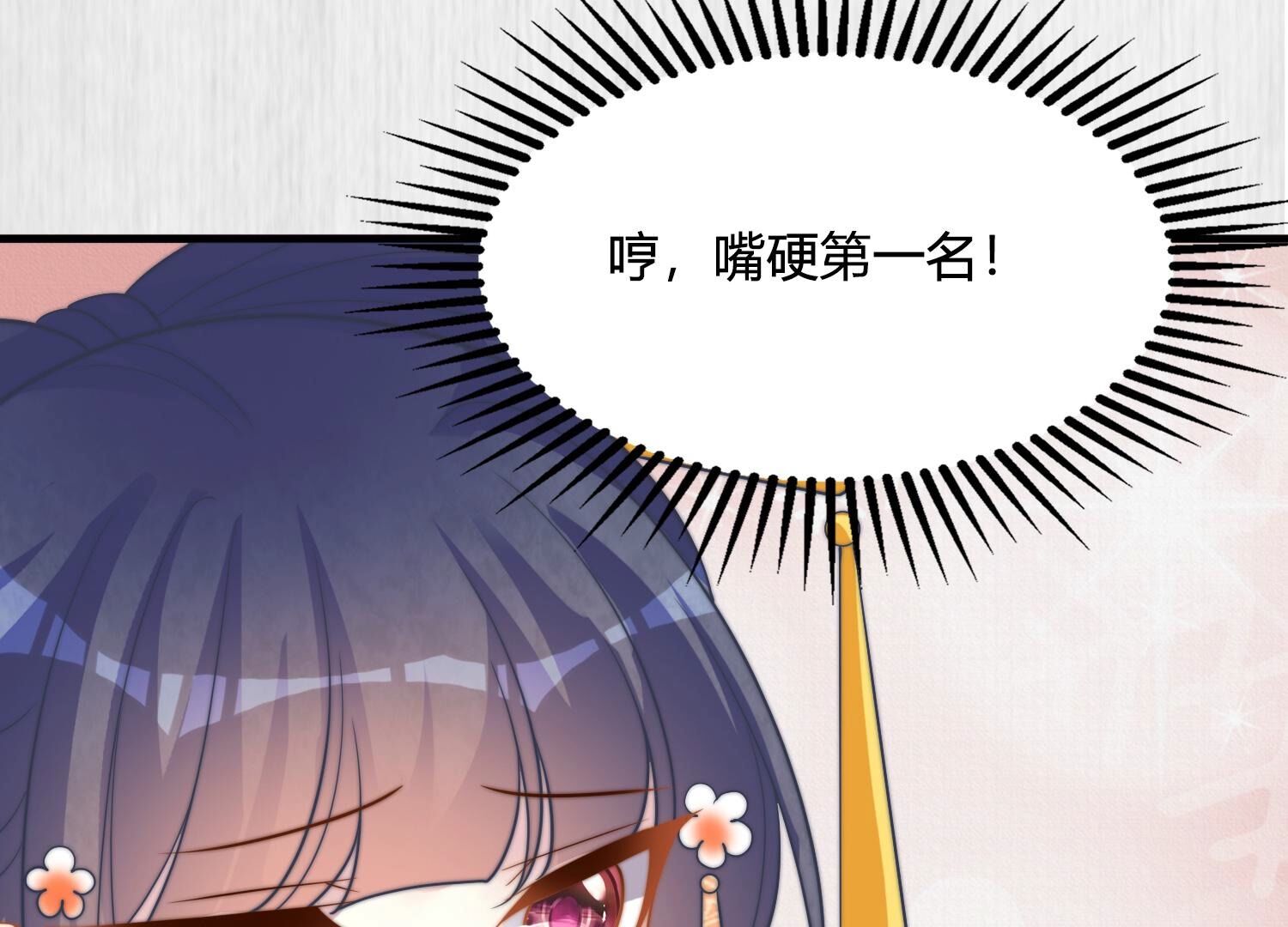 71