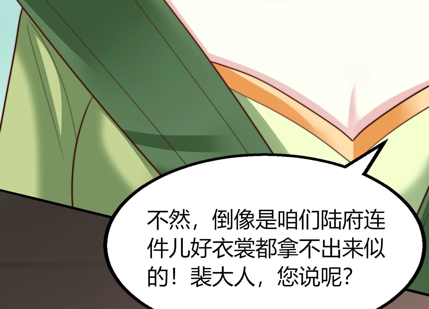 96