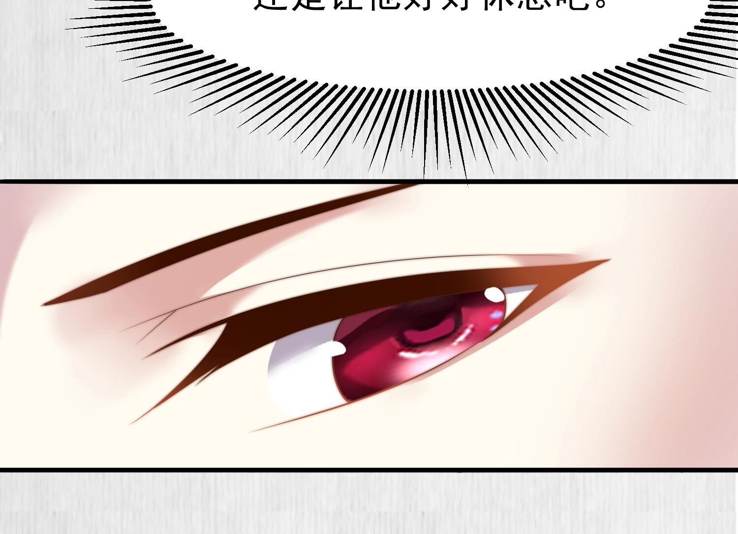 74