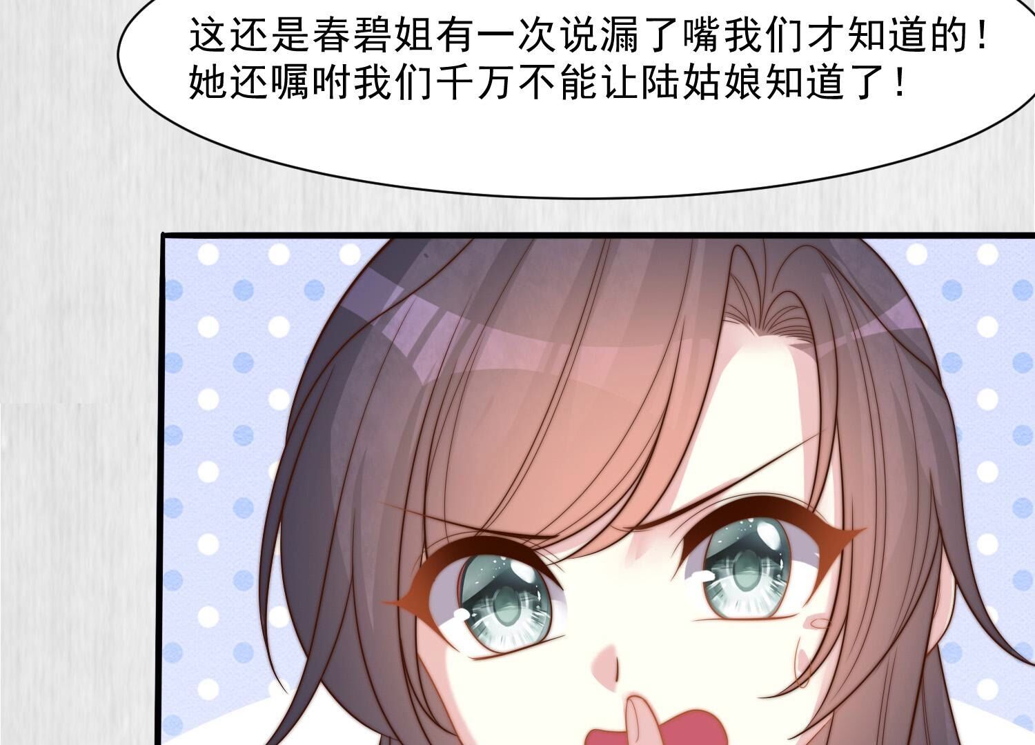 87