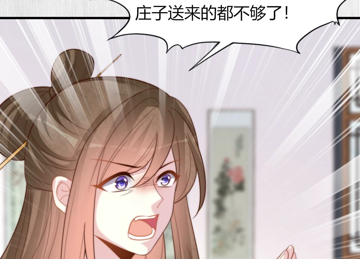 74