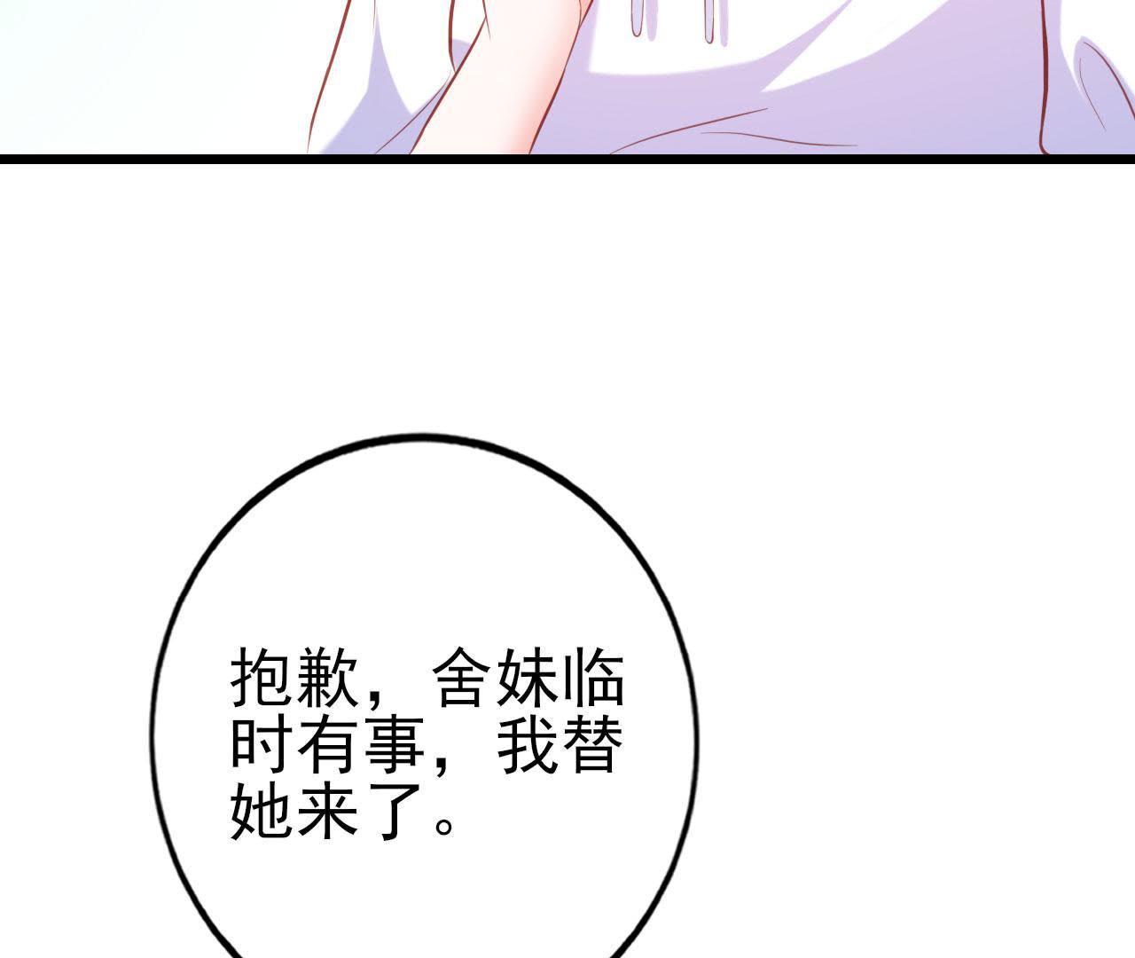 77