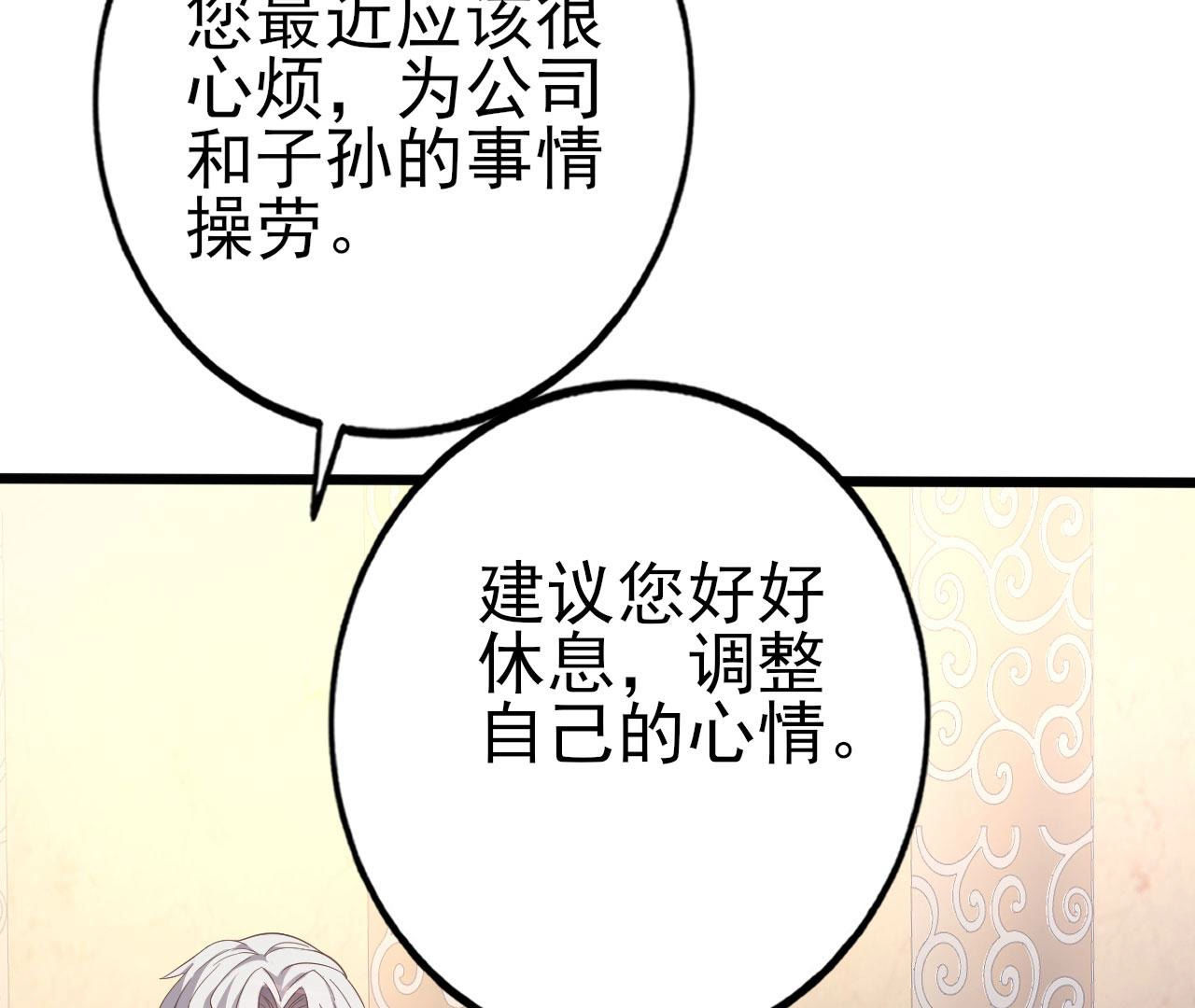 82