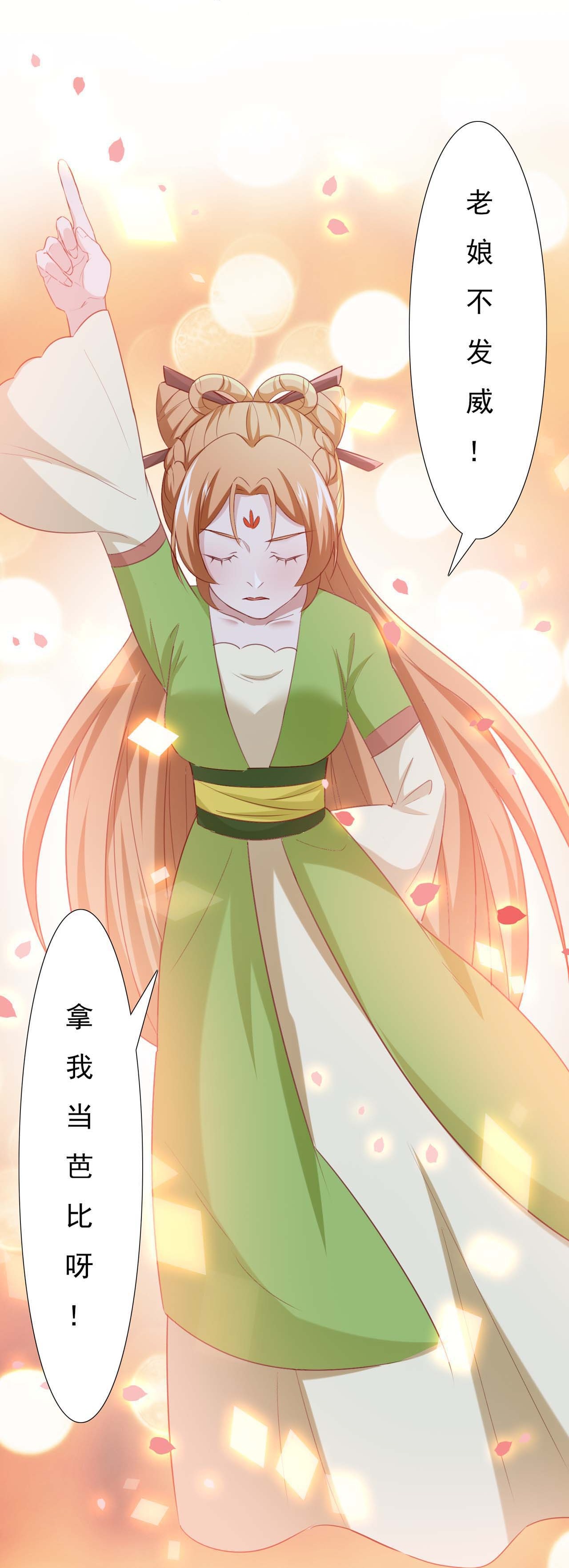 29