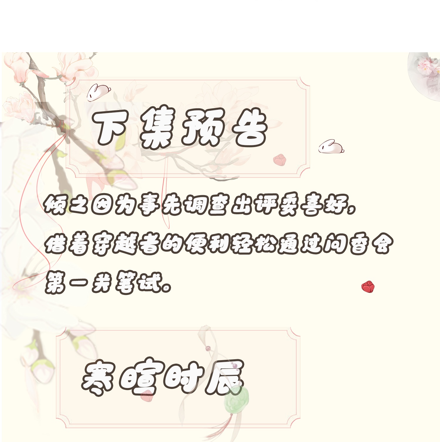 32