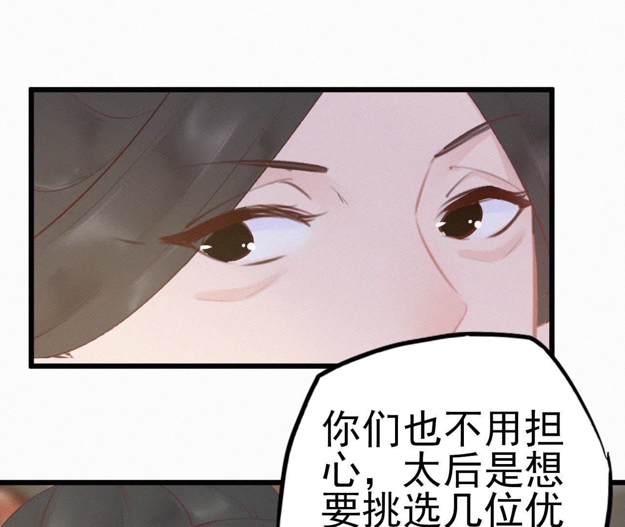 79