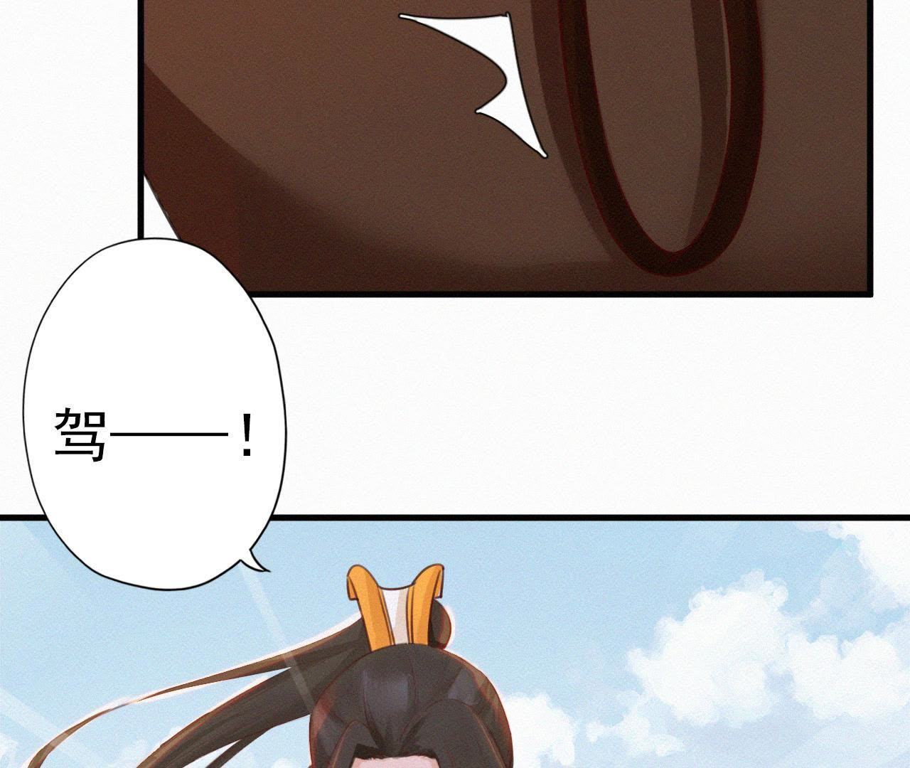 77