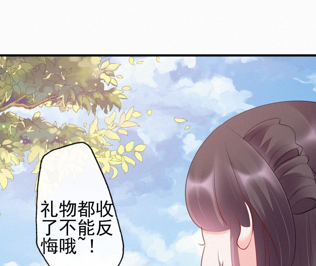 54