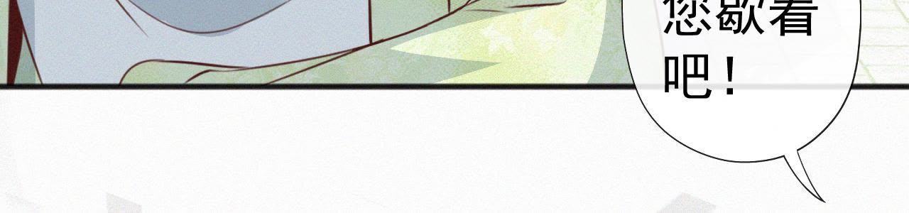 74
