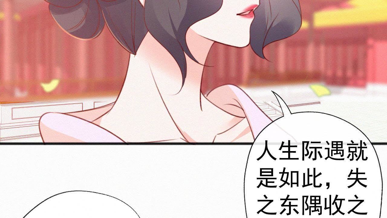 56