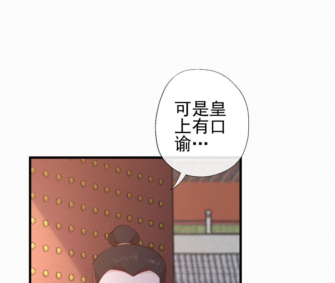 74