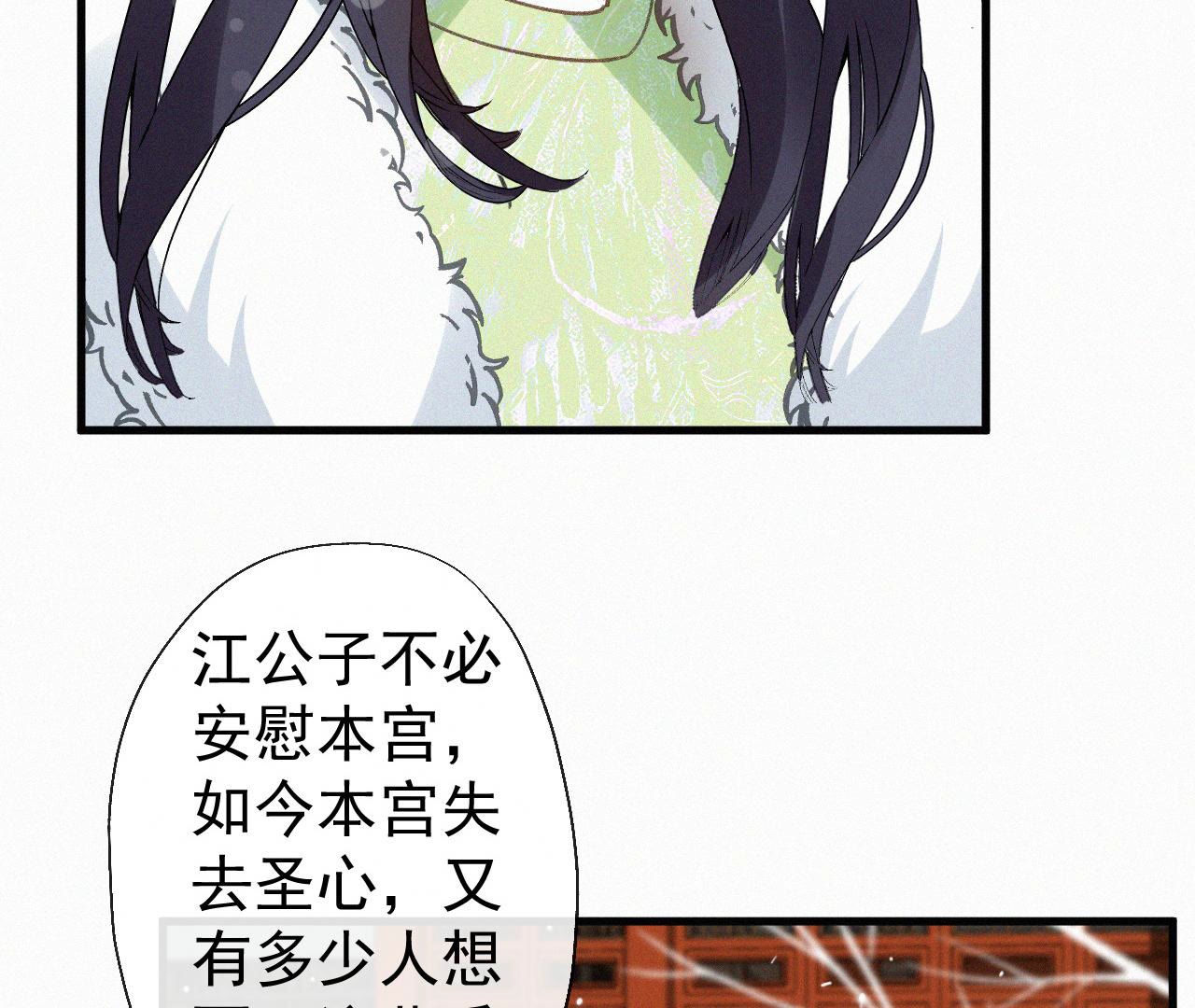 71