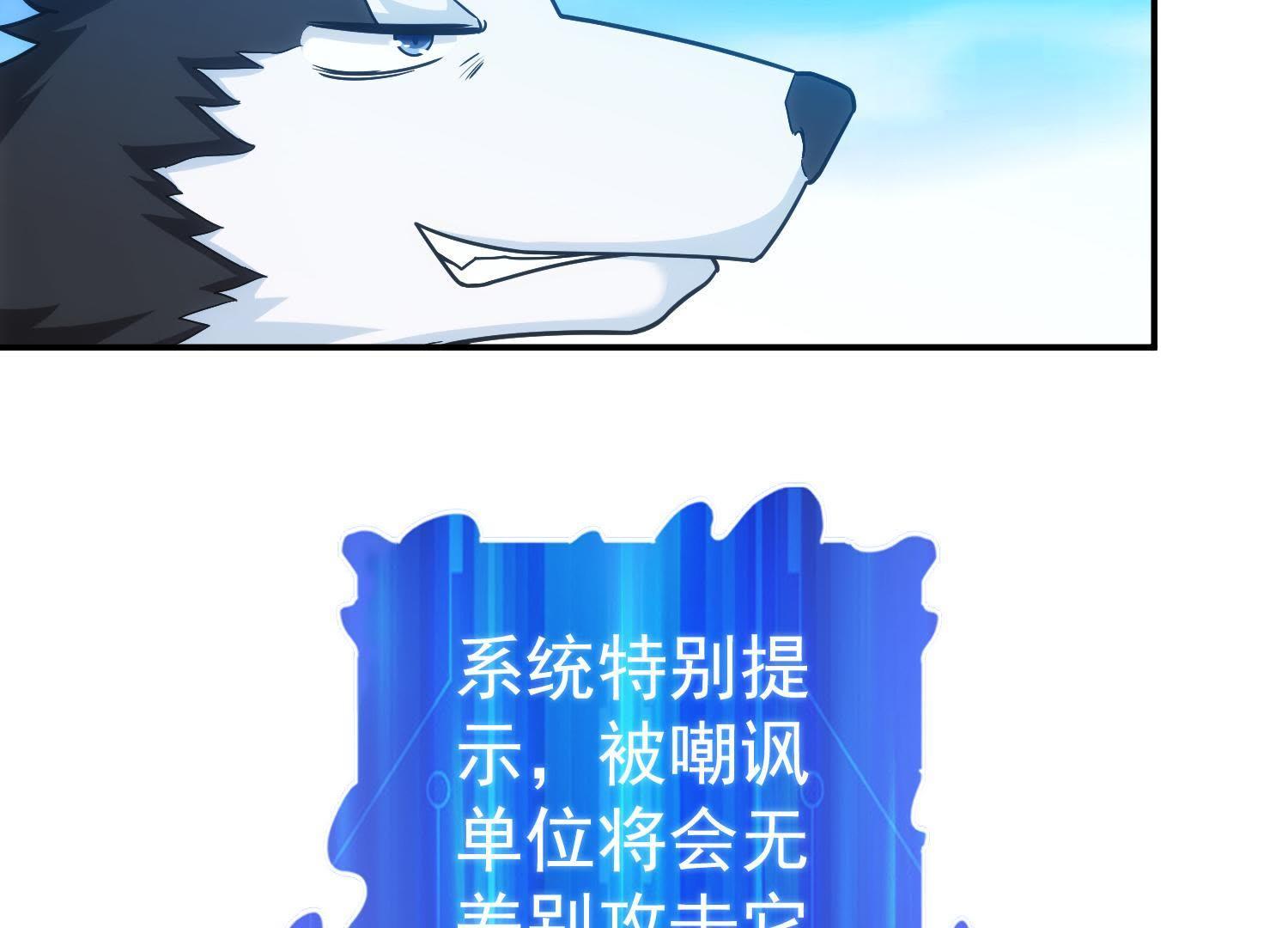 74