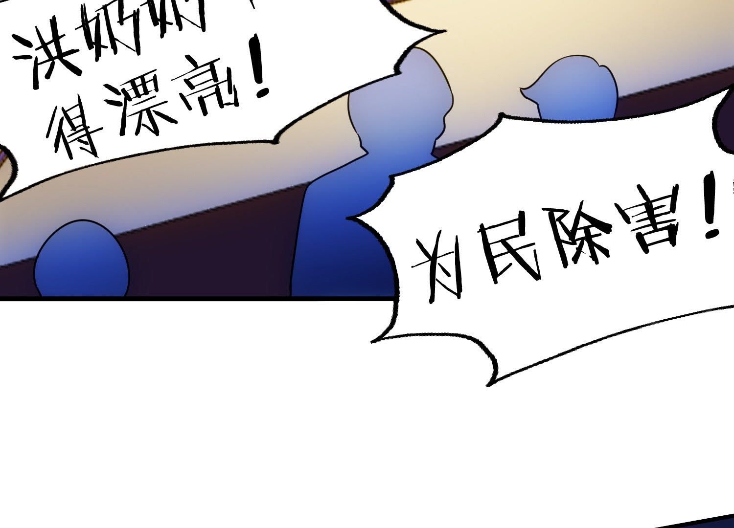 67