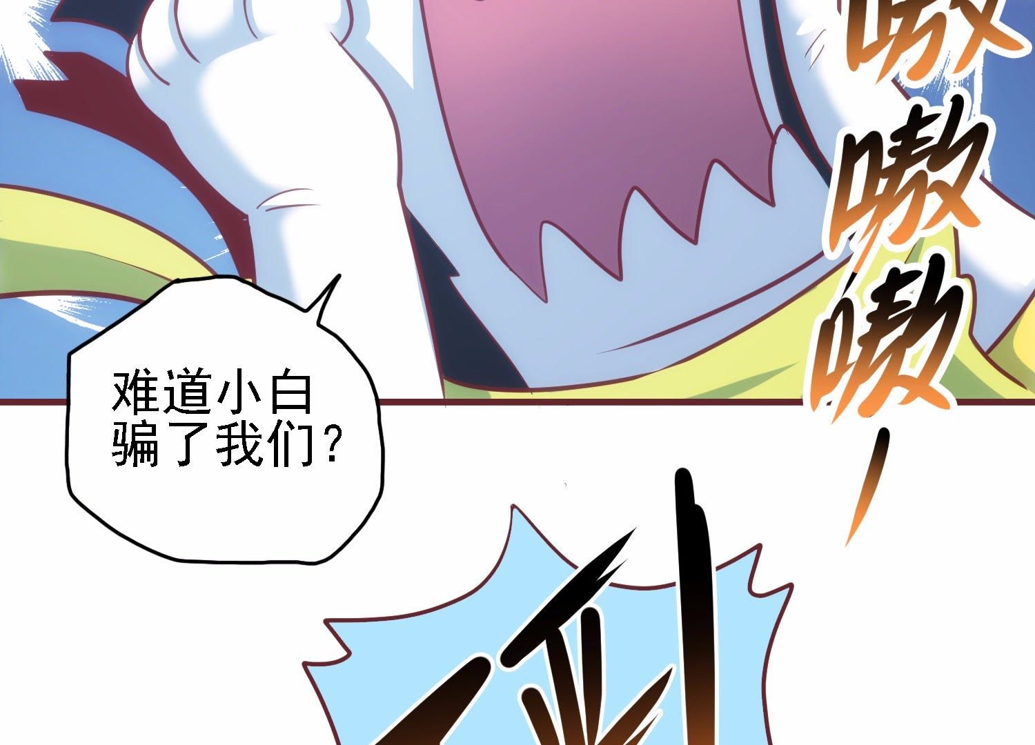 74