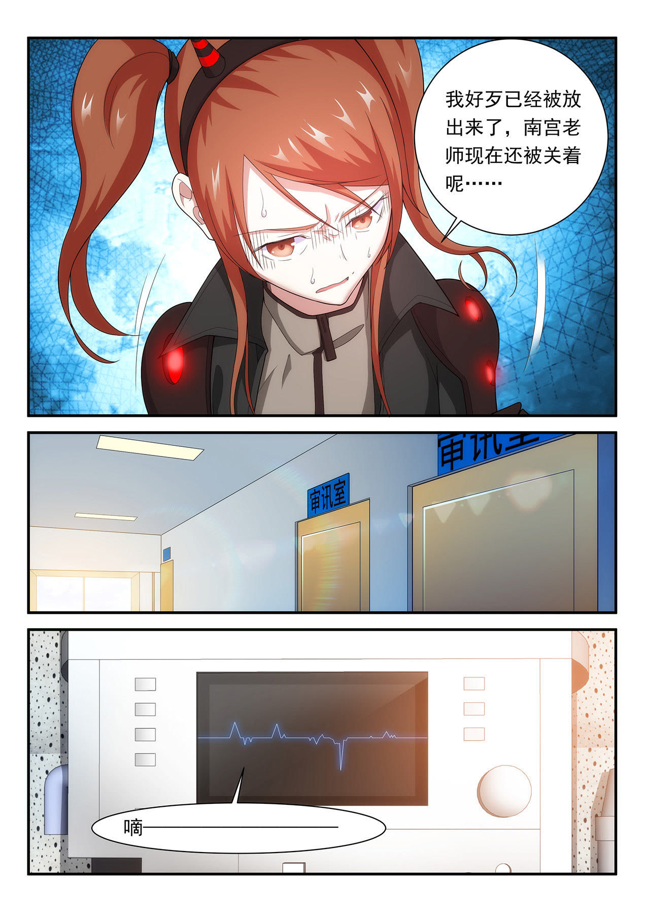 /template/pc/baozi/image/load.gif