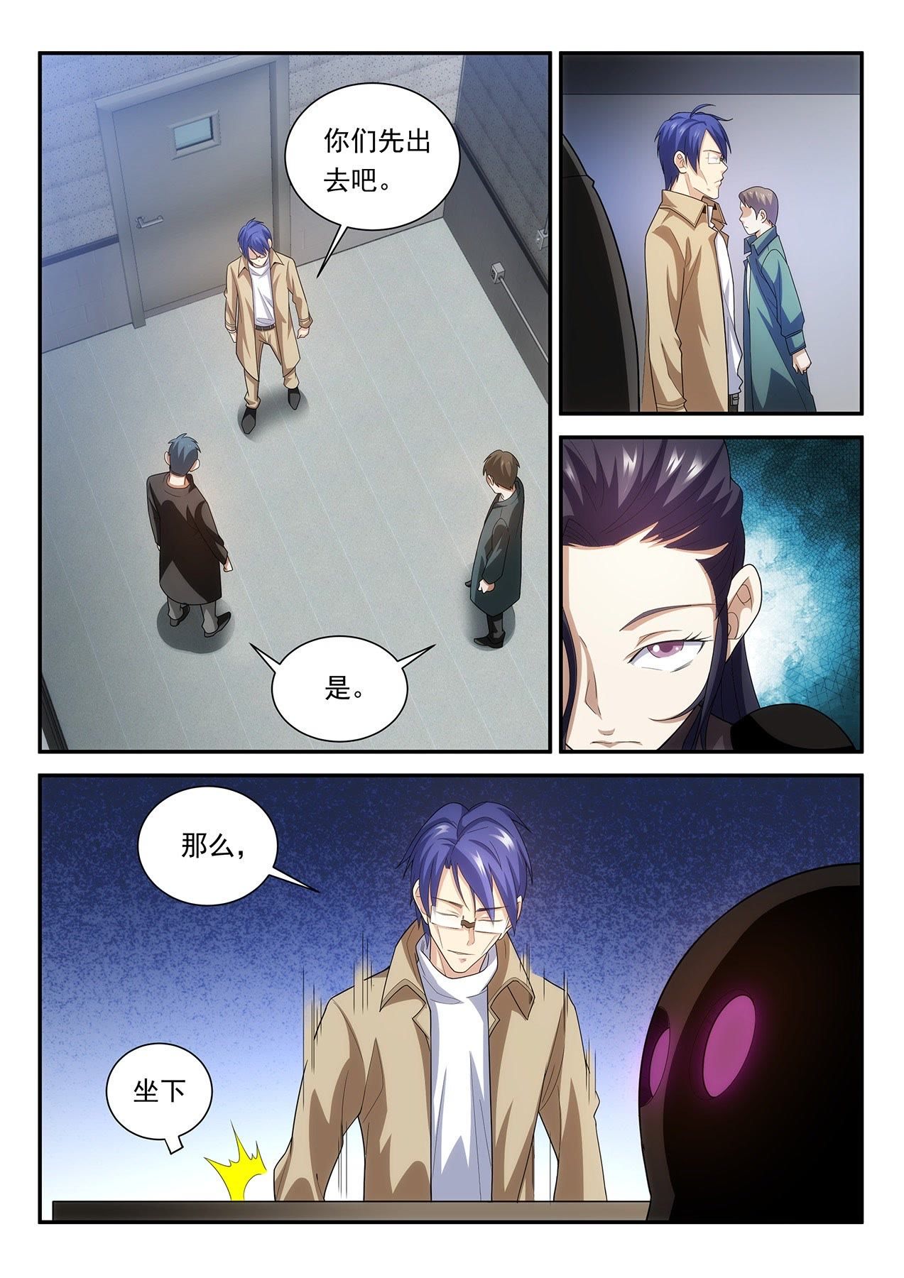 /template/pc/baozi/image/load.gif