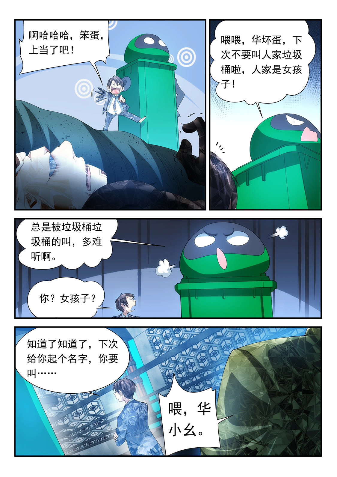 8