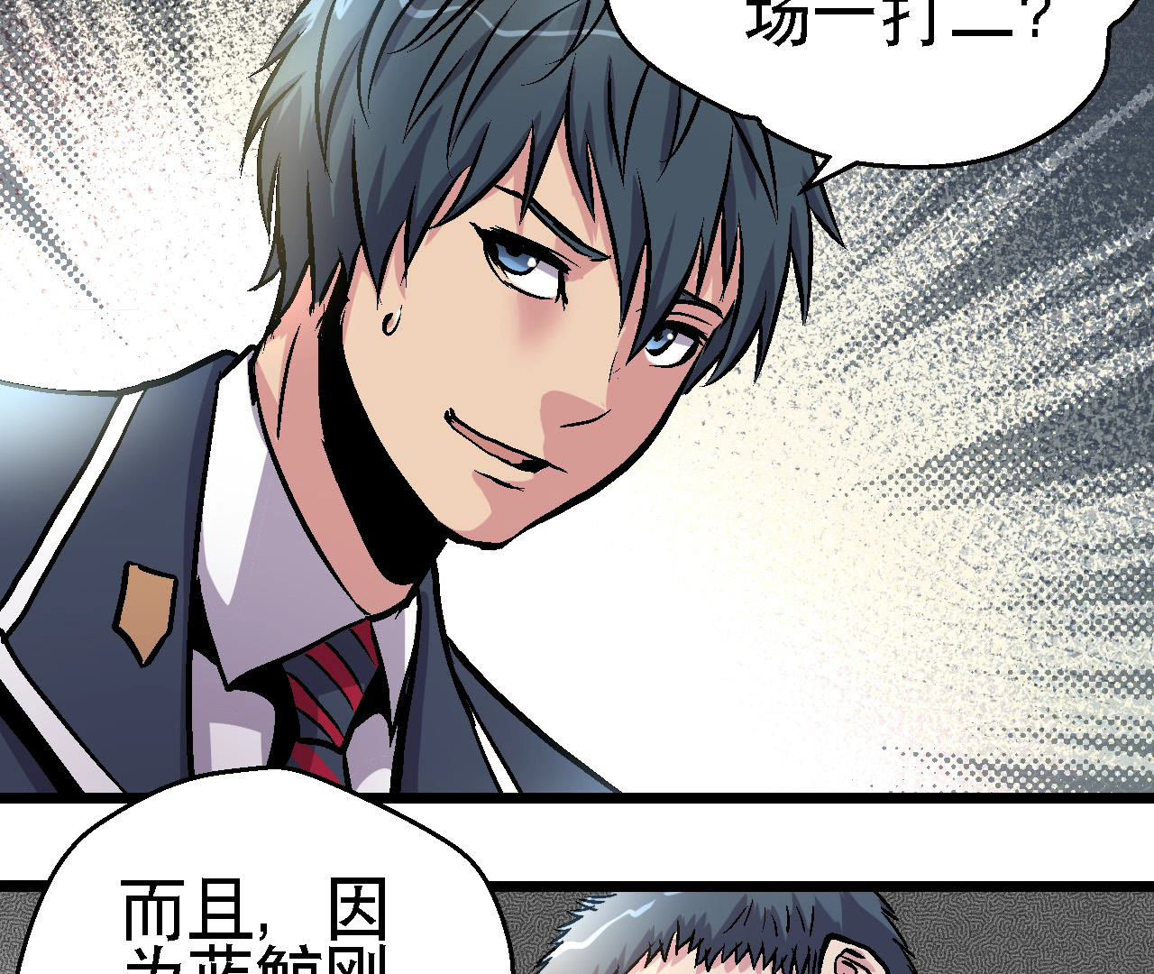 33
