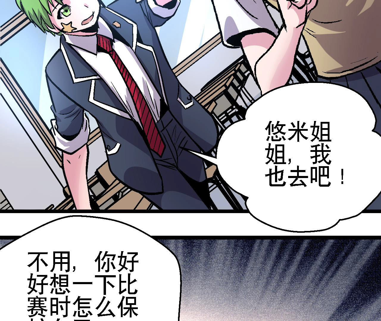 42