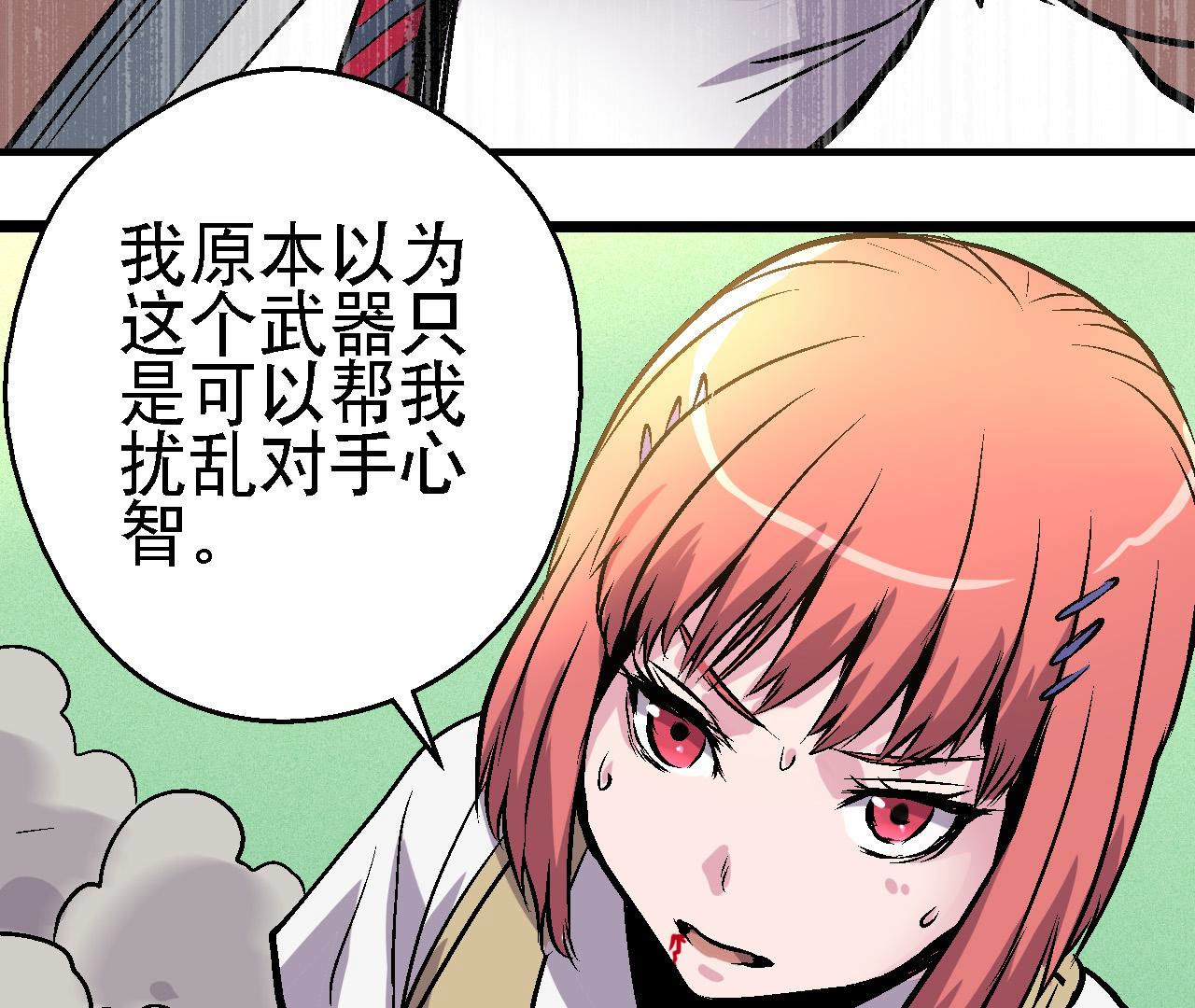 38