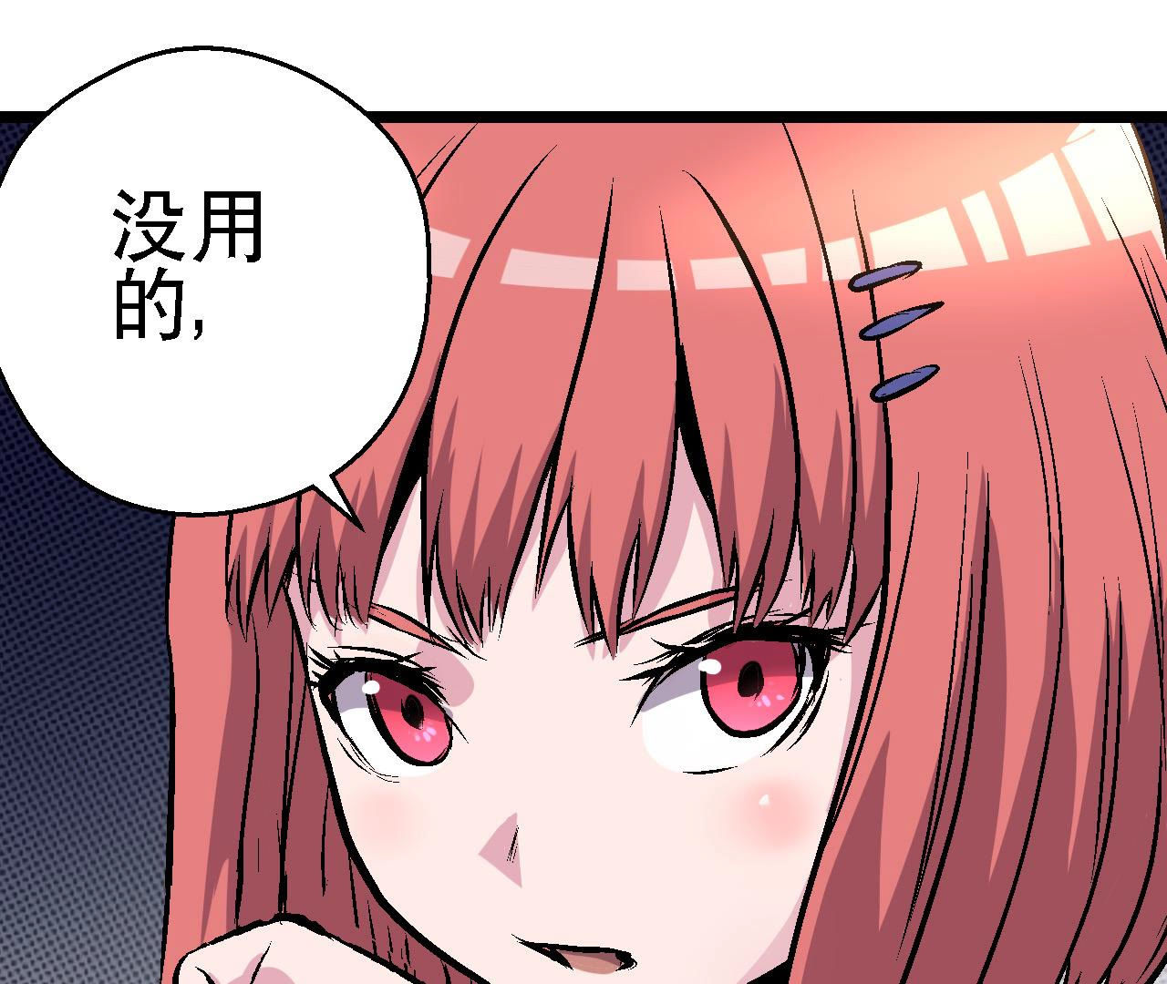 51
