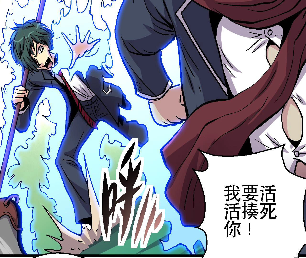 23