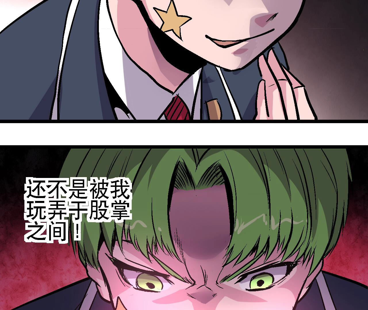 32