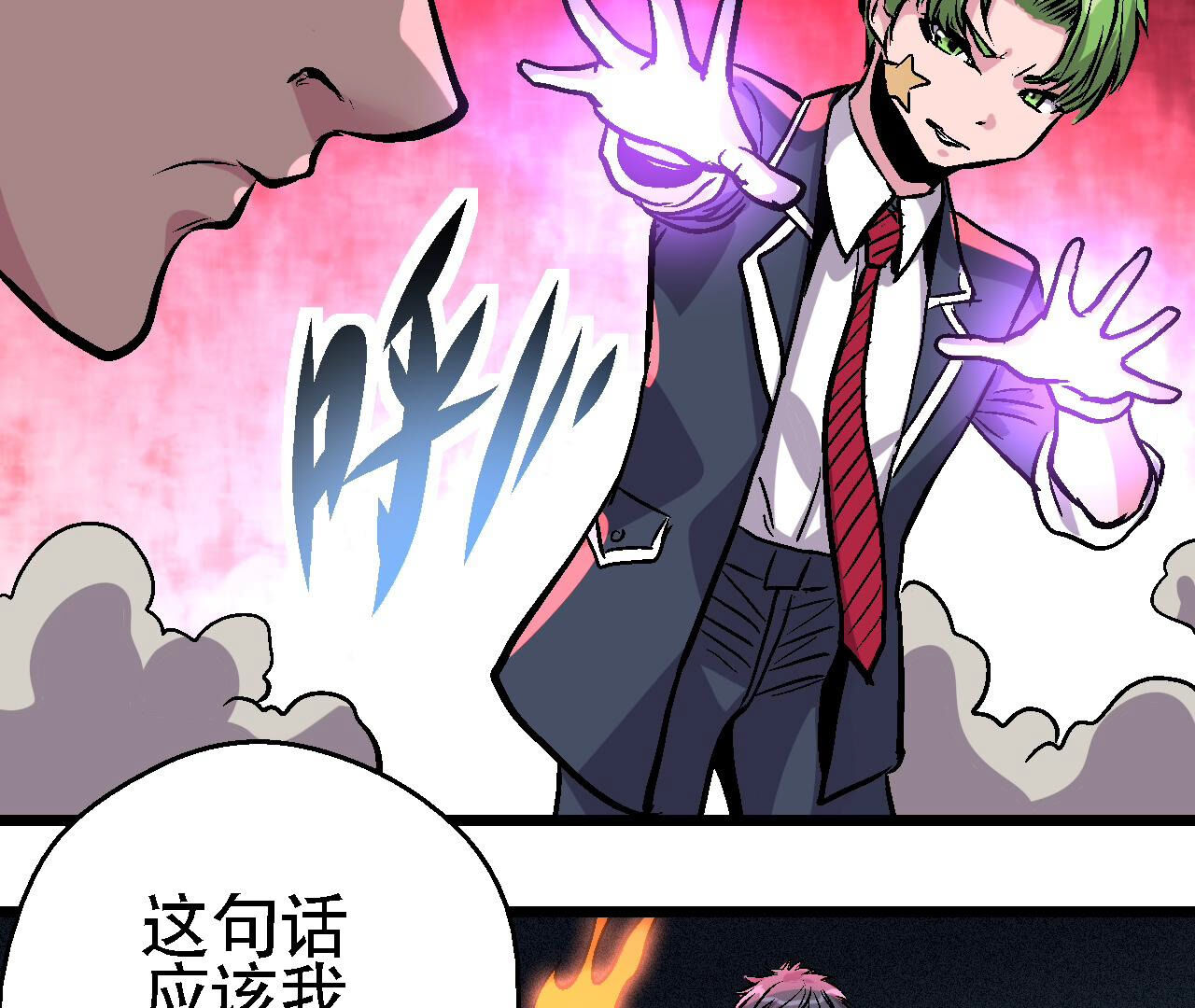 33