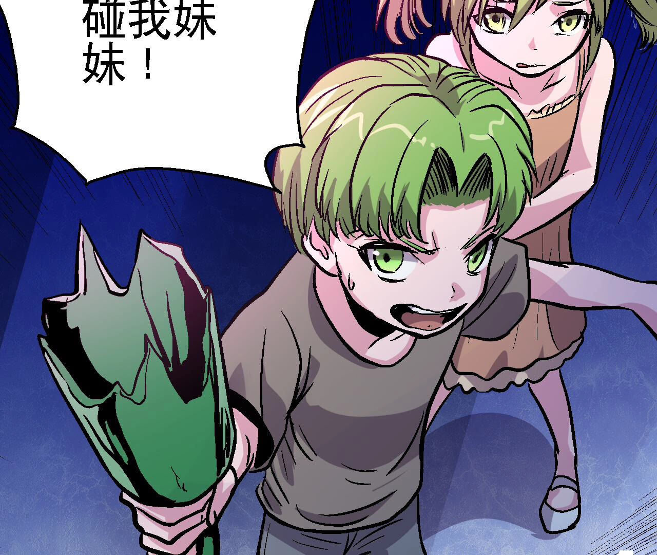 37