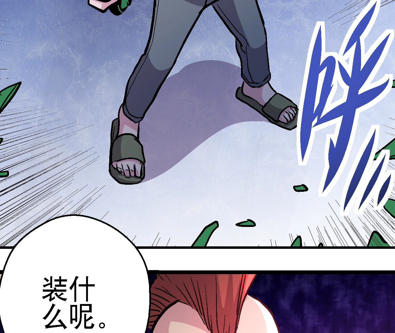 38