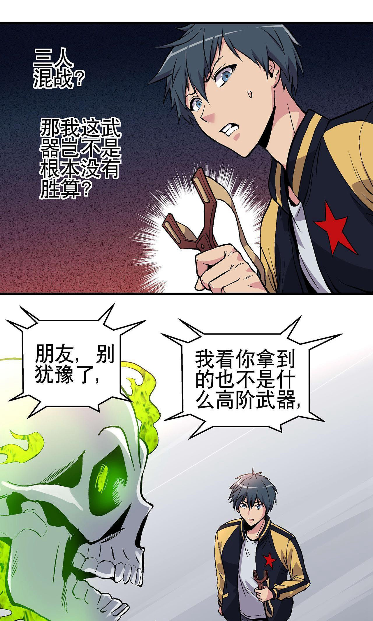11
