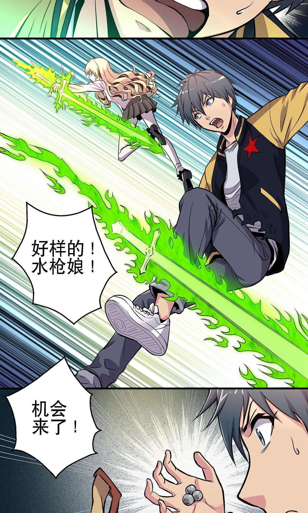 11