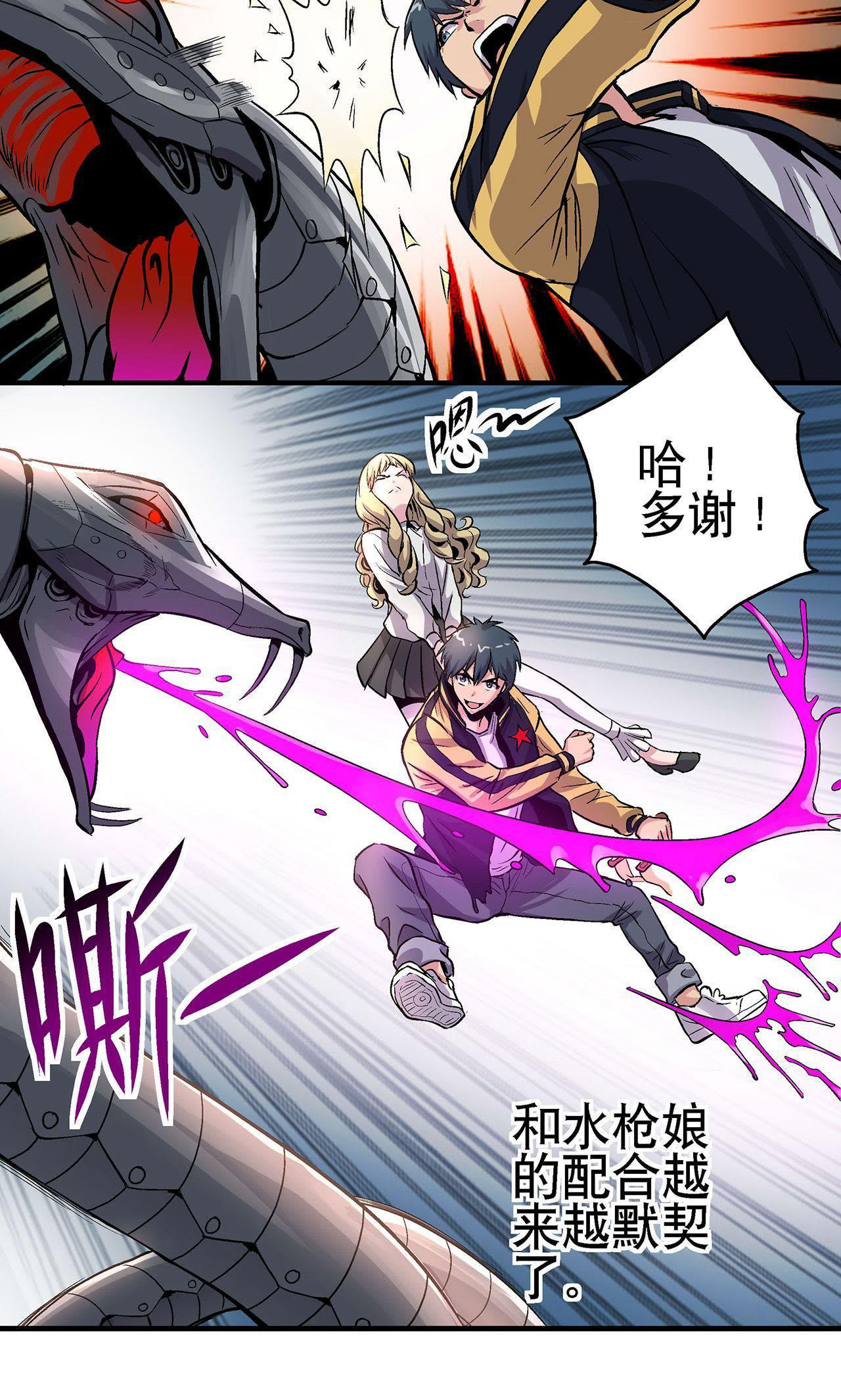 14