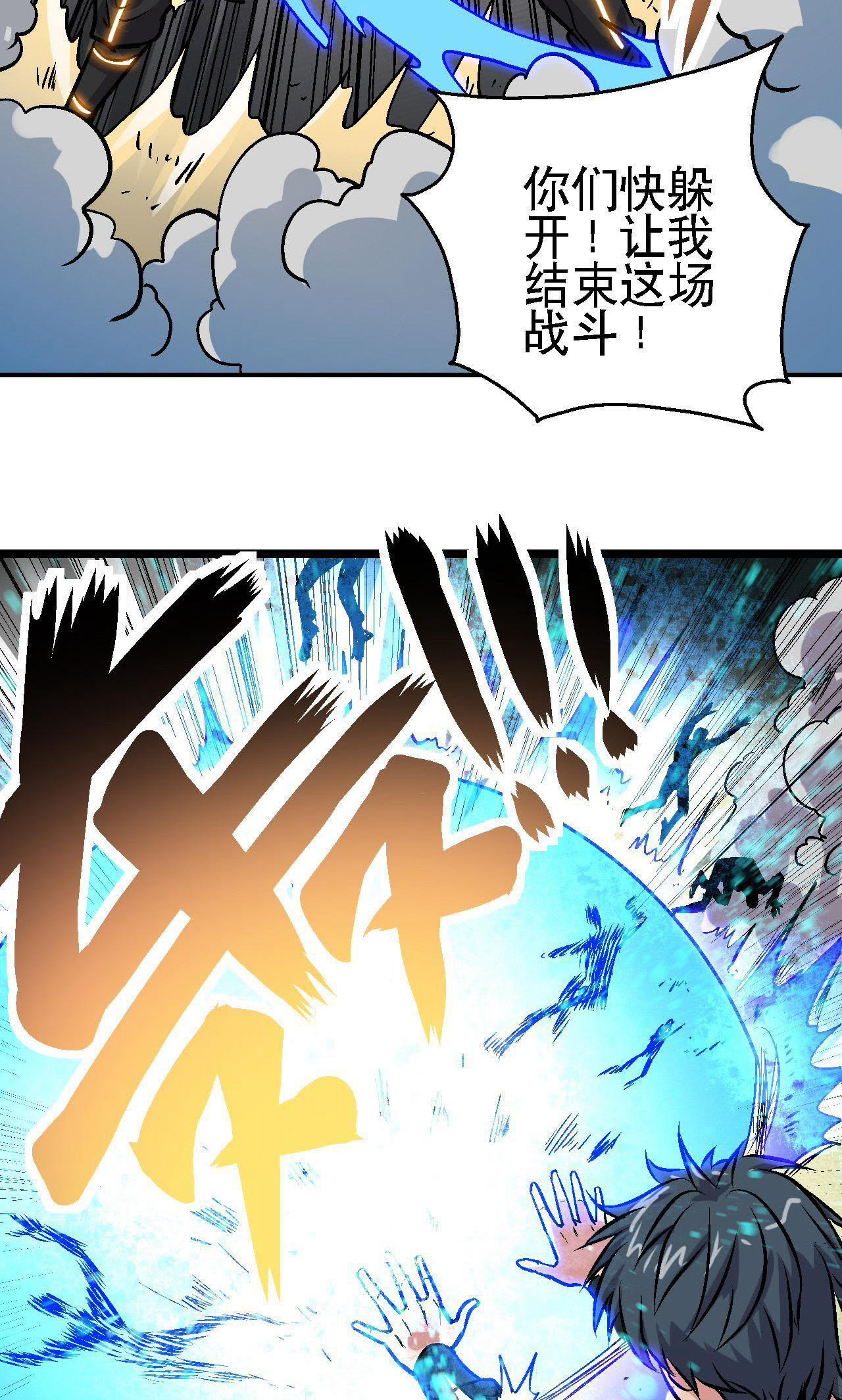 23