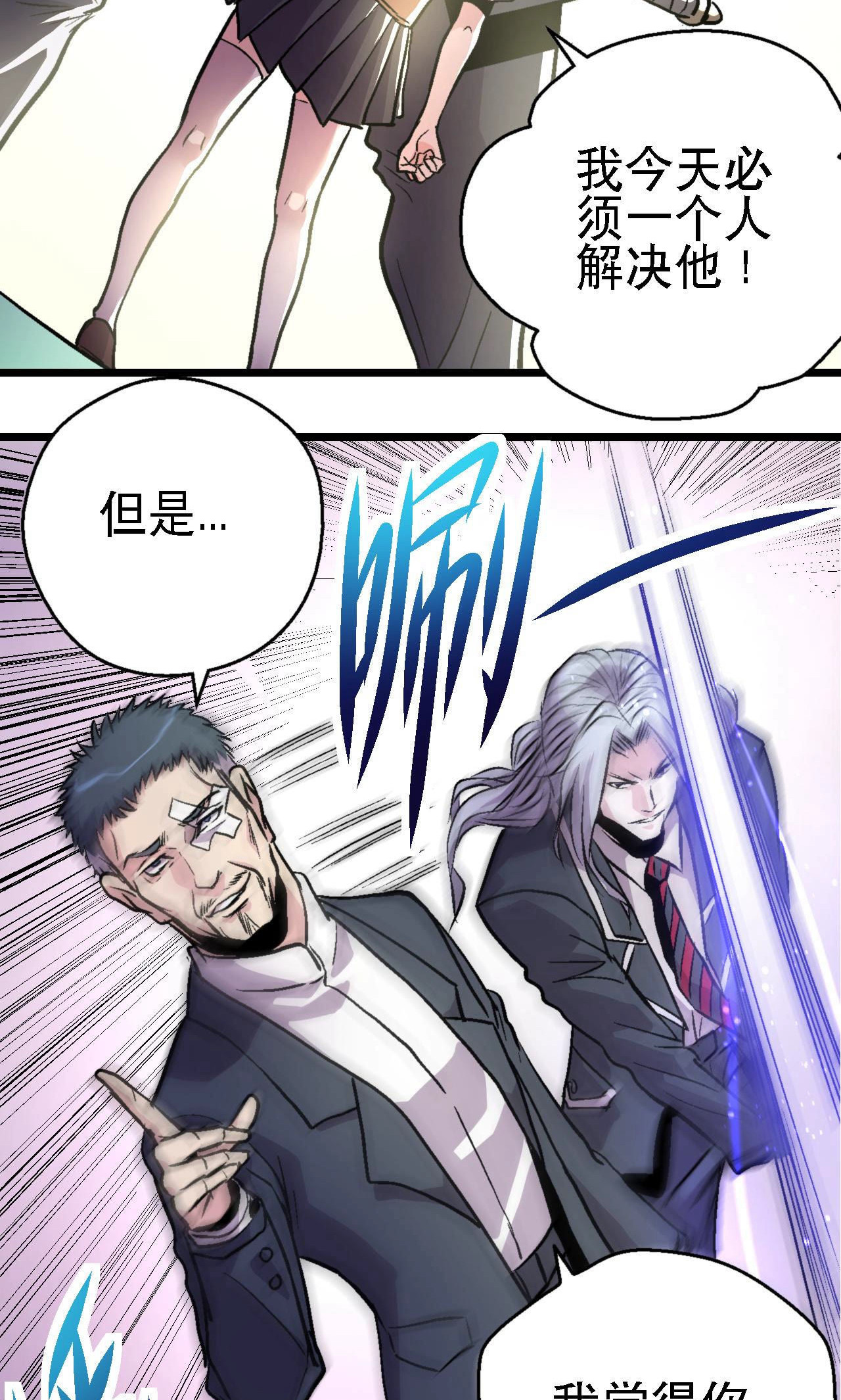 11