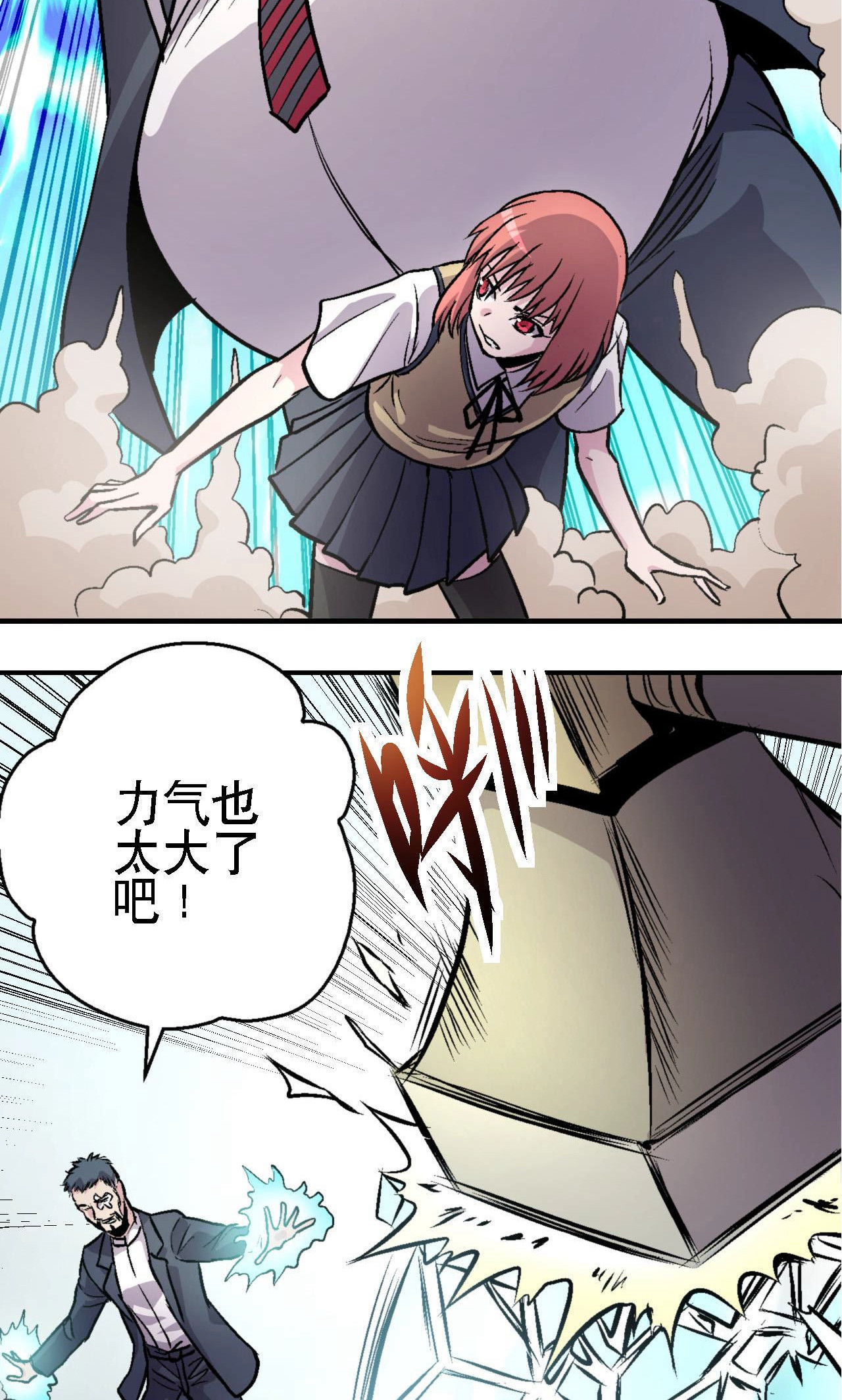 13