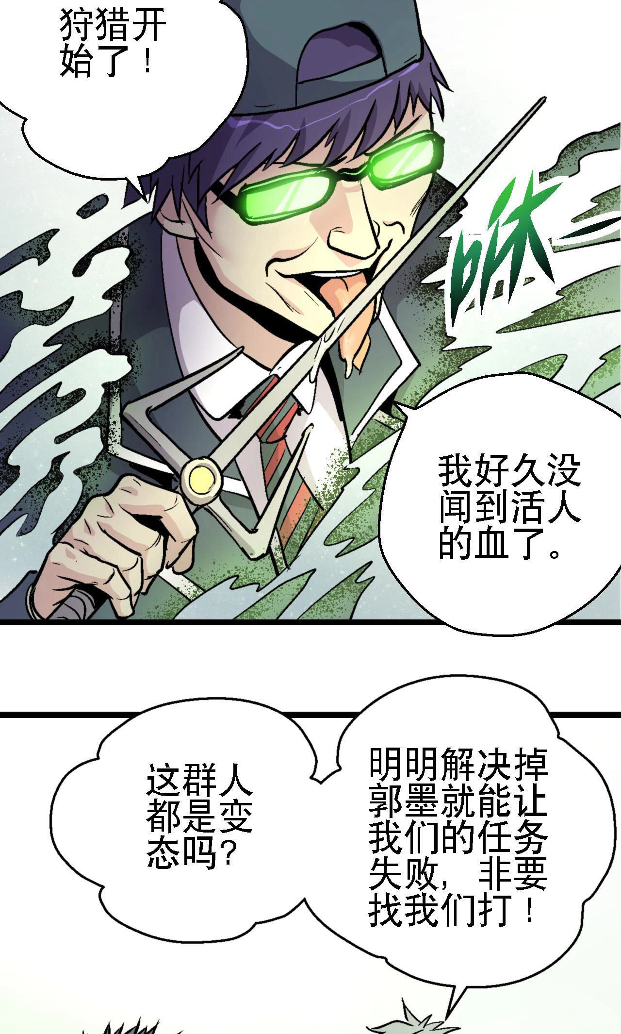 19