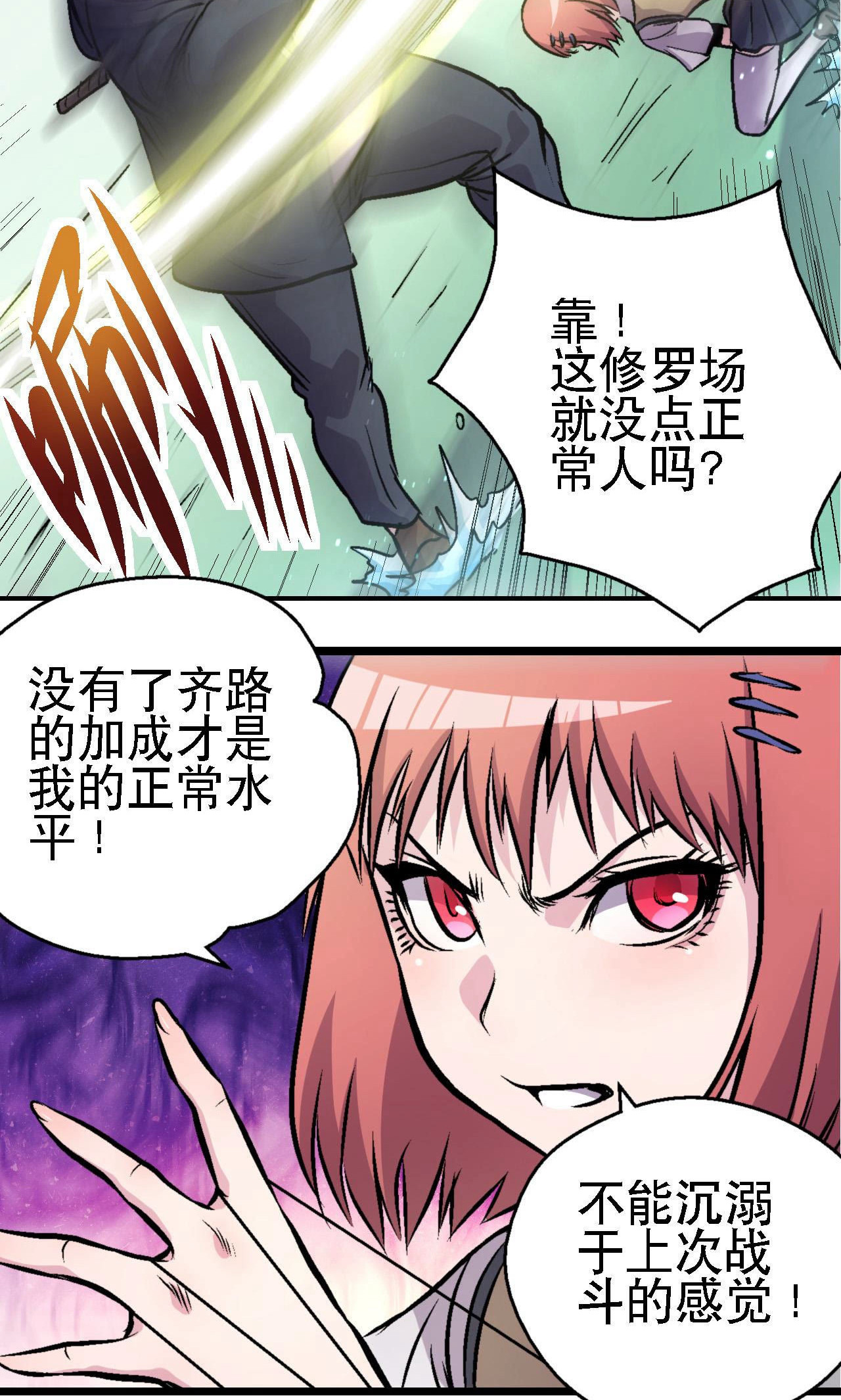 18